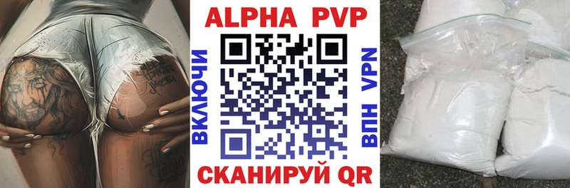 APVP мука  Белоусово 