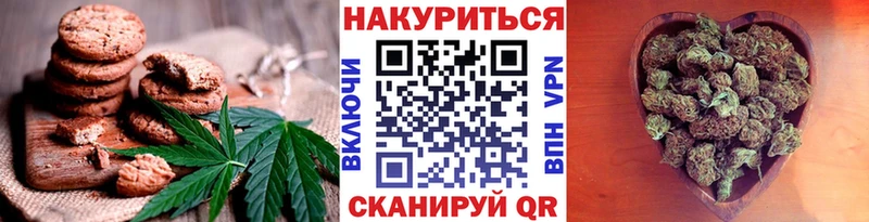 omg маркетплейс  Белоусово  Cannafood марихуана 