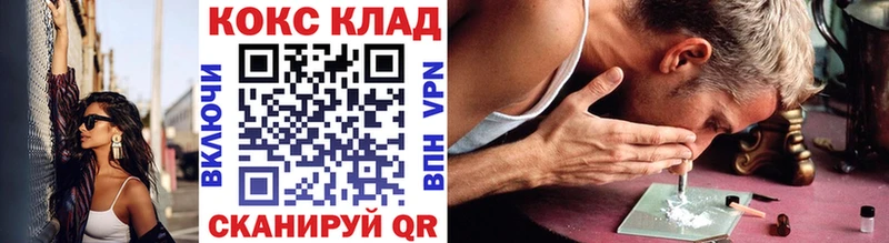 наркошоп  OMG   Кокаин VHQ  Белоусово 