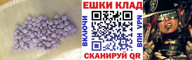 закладки  OMG рабочий сайт  ЭКСТАЗИ Philipp Plein  darknet клад  Белоусово 
