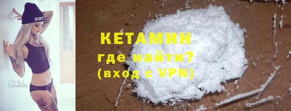 альфа пвп Богданович