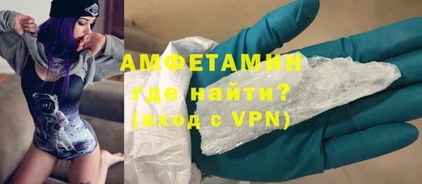 мефедрон Беломорск