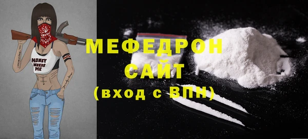 кокаин Богородск