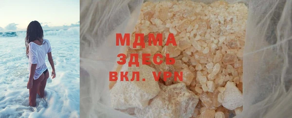 кокаин Богородск
