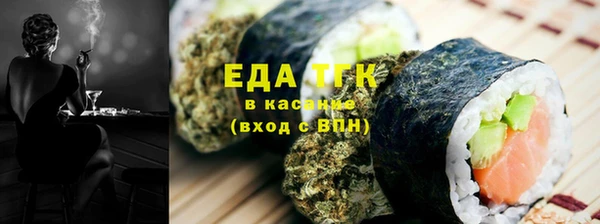 альфа пвп Богданович