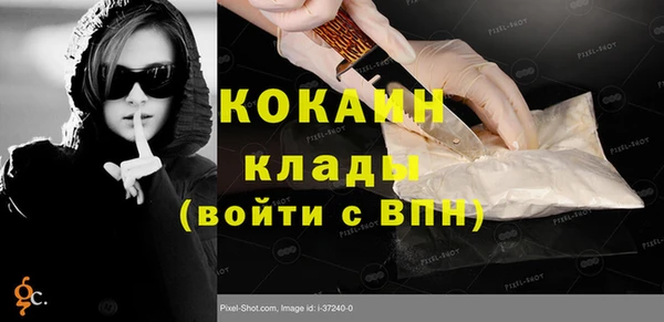 альфа пвп Богданович
