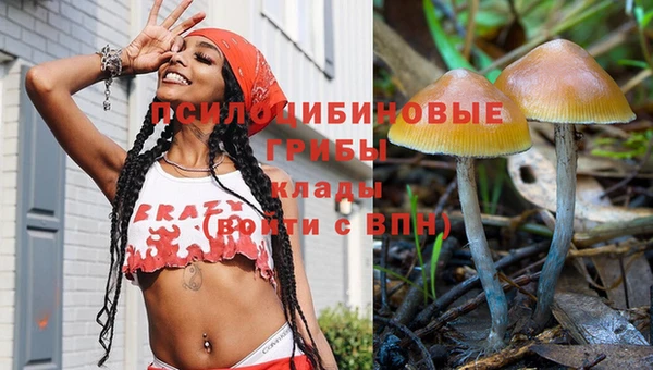 мефедрон Беломорск