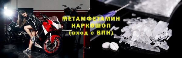 кокаин Богородск