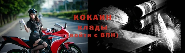 альфа пвп Богданович