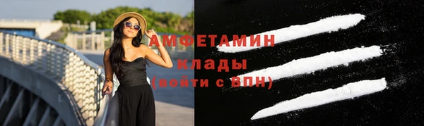 MDMA Белоозёрский