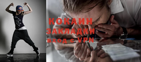 кокаин Богородск