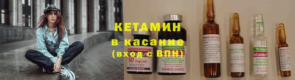 кокаин Богородск