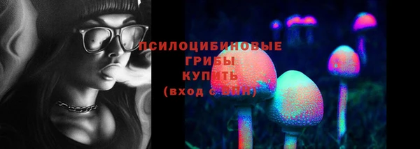 альфа пвп Богданович
