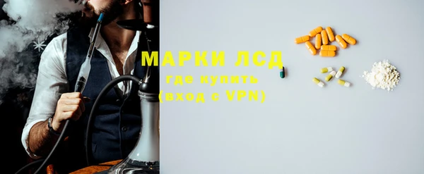 MDMA Белоозёрский