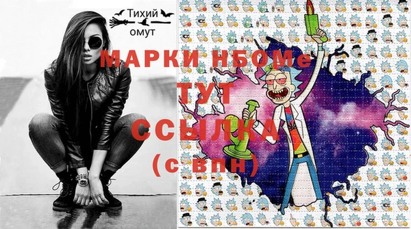 MDMA Белоозёрский