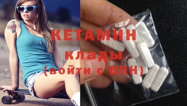 альфа пвп Богданович