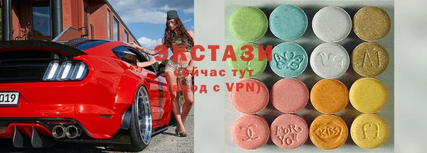 MDMA Белоозёрский