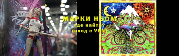 кокаин Богородск