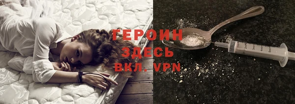 кокаин Богородск