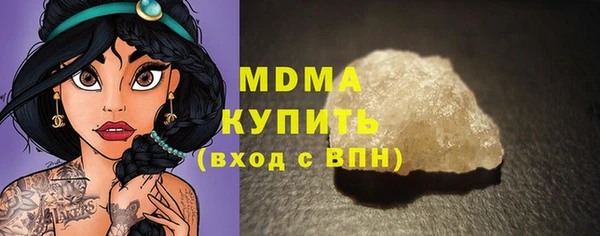 кокаин Богородск