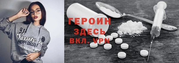 альфа пвп Богданович