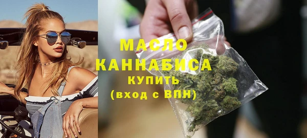 мефедрон Беломорск