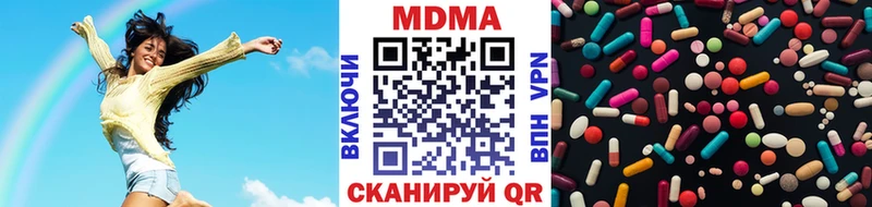 MDMA Molly  Белоусово 