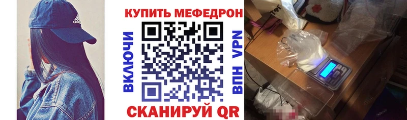 Мефедрон mephedrone  магазин    Белоусово 
