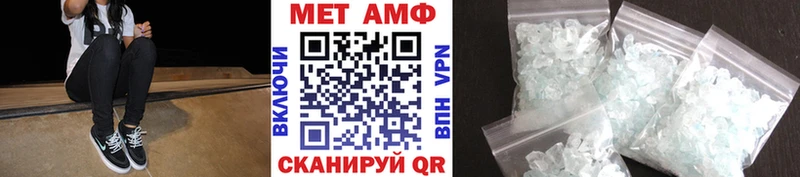 Первитин кристалл Белоусово