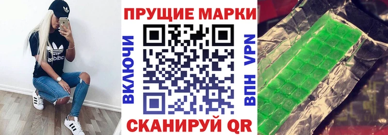 наркота  ОМГ ОМГ   Марки N-bome 1,5мг  Белоусово 