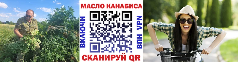 Дистиллят ТГК жижа  как найти закладки  Белоусово 
