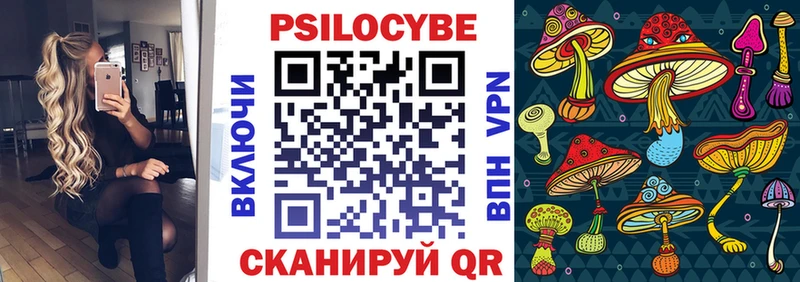 Галлюциногенные грибы прущие грибы  Белоусово 