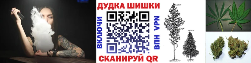 Марихуана White Widow  купить наркоту  Белоусово 